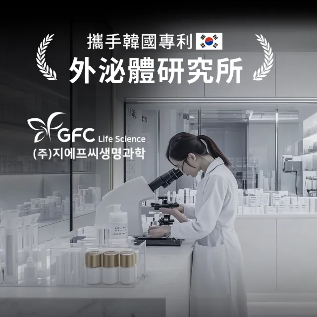 【Relove官方直營】全酵肌泌活膚露100mlx3件組 嫩皮水(2000億美肌菌外泌體 德國神經醯胺 60倍柔嫩保濕)