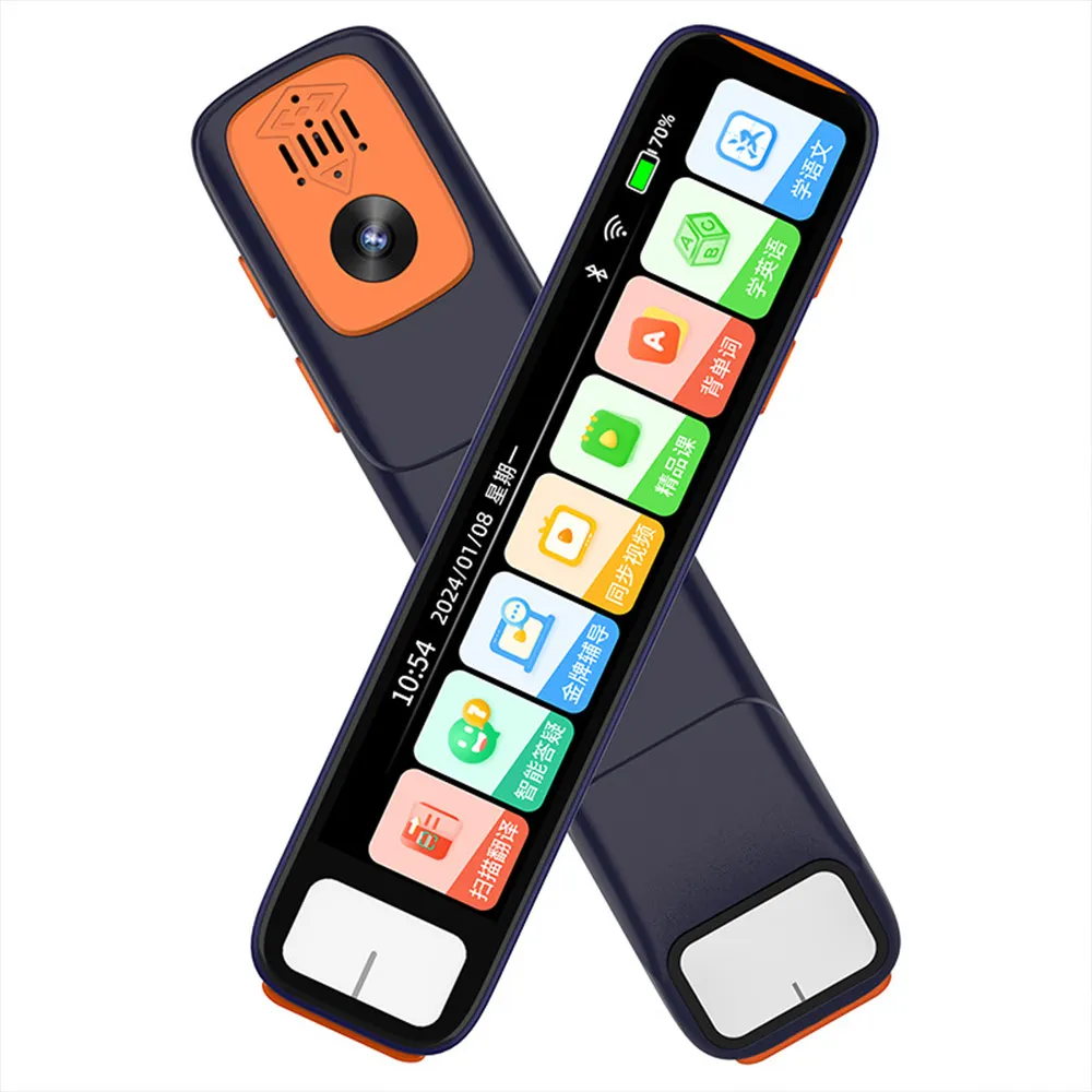 【YOGEMDI】SD08pro 智能翻譯筆(全科通用 離線款 掃讀筆/字典筆)