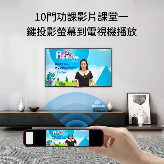 【YOGEMDI】SD08pro 智能翻譯筆(全科通用 離線款 掃讀筆/字典筆)