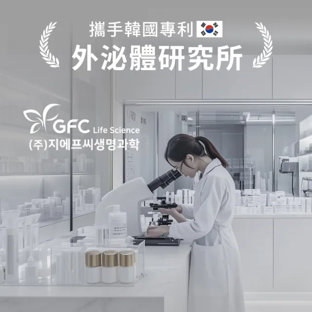 【Relove官方直營】全酵肌泌水光乳霜30gx2件組 PDRN拉絲霜(韓國專利玫瑰PDRN 緊緻彈亮)