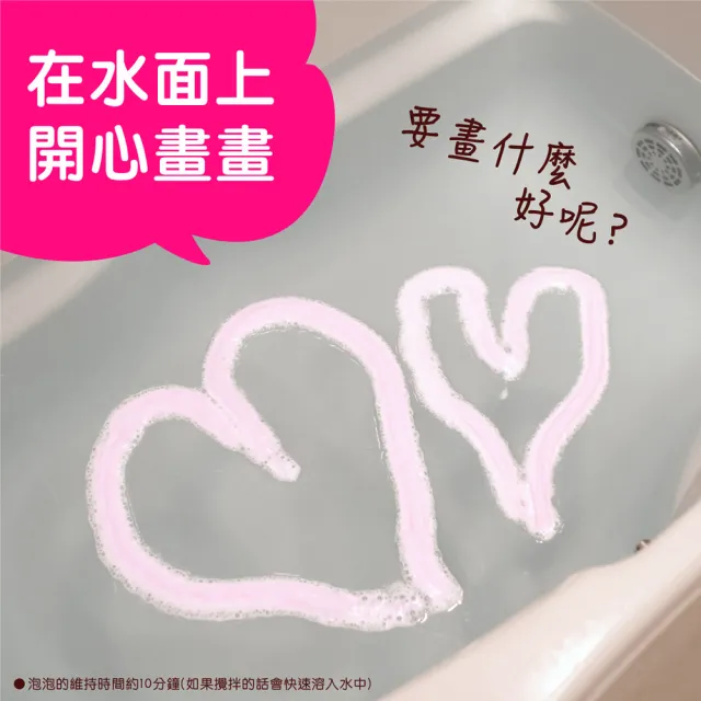 【Earth】入浴香氛Q泡泡160ml*3(3款任選)