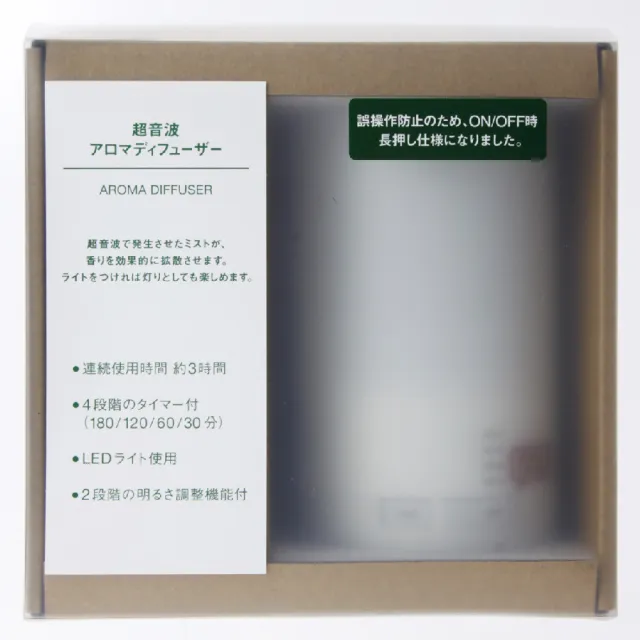 【MUJI 無印良品】超音波芬香噴霧器+精油10ml/390元款式 尤加利/血橙/玫瑰草/迷迭香/絲柏/檸檬香茅/葡萄柚