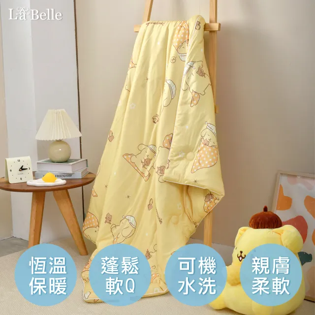 【Great Living 格蕾寢飾】La Belle 三麗鷗授權 布丁狗唔唔睏zZ 海島針織防蟎抗菌兒童暖暖被(105X135CM)