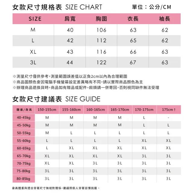 【pierre cardin 皮爾卡登】網路獨家 女款 輕量連帽羽絨外套(多色任選/附收納袋)