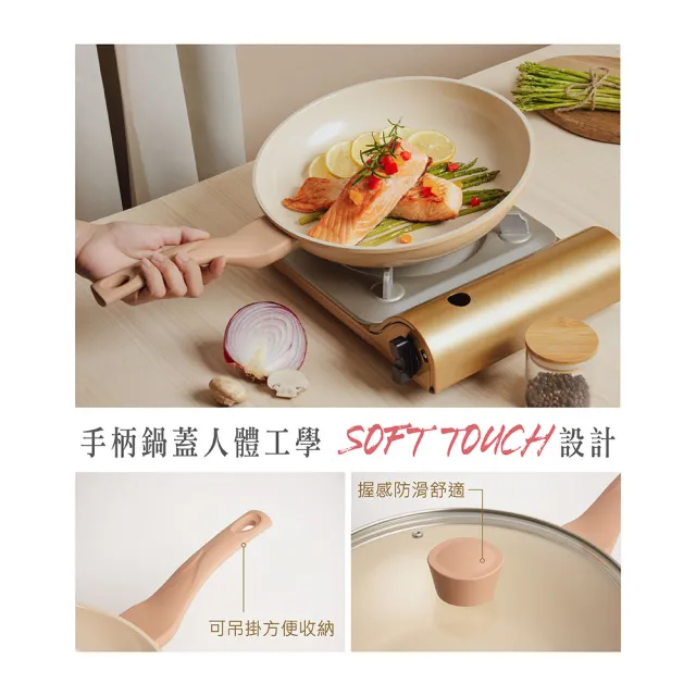 【Queen Chef】CREAM 韓國厚釜鑄造米陶瓷不沾鍋雙鍋3件組(28CM 炒鍋+平底鍋+蓋 交換禮物)