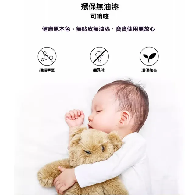 【窩居】床邊拼接床 加寬神器 200x50cm進口松木(加寬床邊床 拼接大床 大人可睡 實木側邊床)