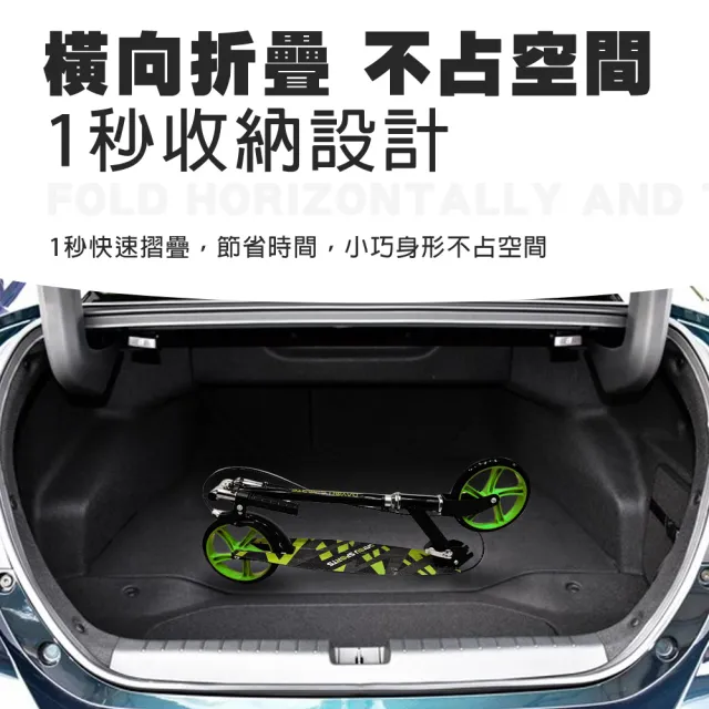 【TAS 極限運動】加寬版雙煞可調式滑板車(滑板車 四段可調 雙重剎車 踏板加寬 PU大輪 可折疊 代步 滑板車)