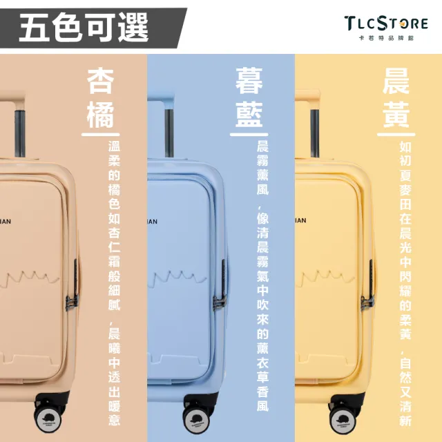 【TLCSTORE】SCANDINAVIAN FOREST北歐小刺蝟 20吋前開可擴充上掀行李箱/登機箱(2年保固 海關鎖)