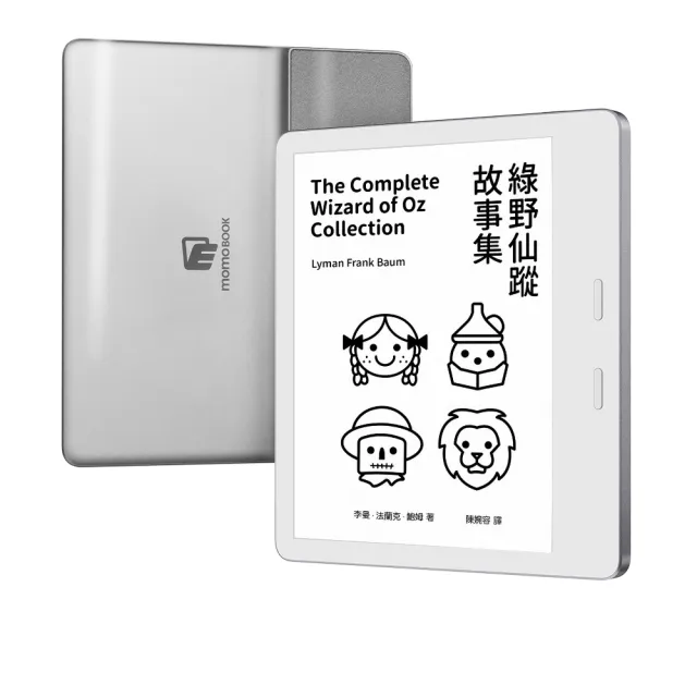 樂天Kobo Elipsa 電子書閱讀器- momo購物網- 好評推薦-2025年11月