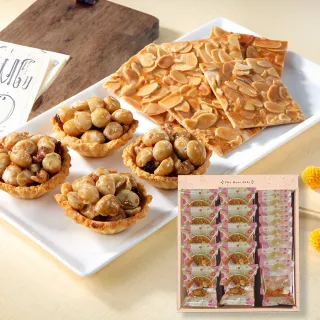 【喜RORO】體面大禮盒x1盒 4選1 綜合堅果塔組 附提袋(堅果塔/瓦片/年節伴手禮盒)