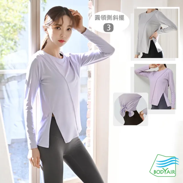 【BODYAIR】韓妞必BUY透氣長袖上衣(瑜珈.慢跑.運動.健身.透氣.舞蹈.運動服)