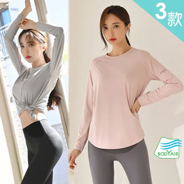 【BODYAIR】韓妞必BUY透氣長袖上衣(瑜珈.慢跑.運動.健身.透氣.舞蹈.運動服)