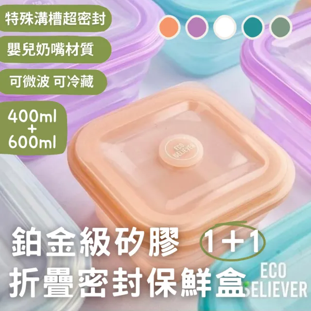 【2026】副食品保鮮盒推薦ptt》10款高評價人氣品牌排行榜 | BALIMAN情報局