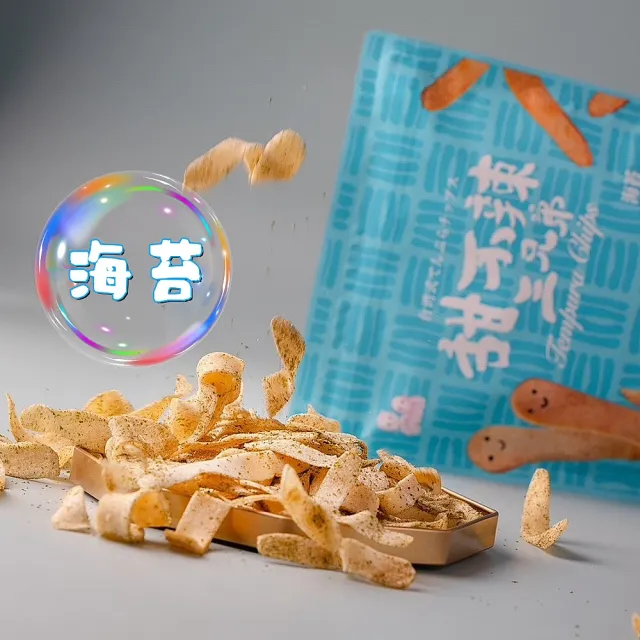 【甜不辣三兄弟】甜不辣三兄弟100g/包x5包任選(純手工製/聚會下酒必備)