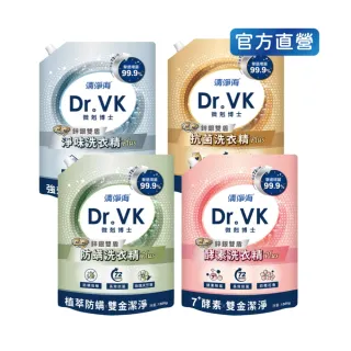 【清淨海】1500g Dr.VK鋅銀離子洗衣精補充包 PLUS 8入組(72小時抗菌/除臭洗衣/室內晾曬/滾筒可用)