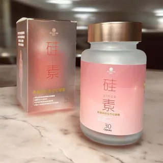 【美國Grow專利】美麗契約全方位硅素膠囊(4瓶)