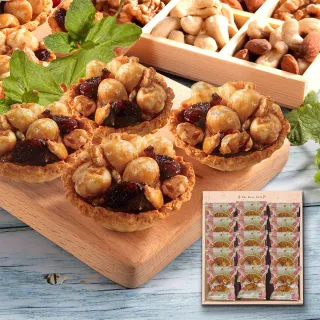 【喜RORO】體面大禮盒x3盒 夏威夷豆綜合堅果塔15入/盒 附提袋(蛋奶素/年菜/年節伴手禮盒/春節/尾牙禮品)