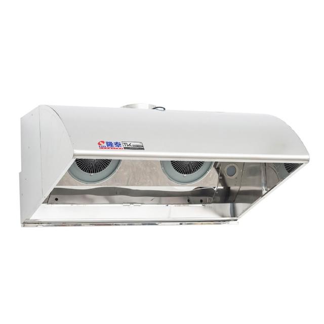 【隆泰牌】深罩擾流式商業用雙馬達排油煙機123公分(R123-S 不含安裝)