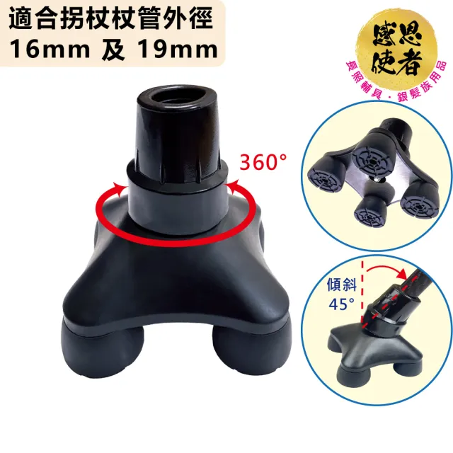 【2026】杖腳套推薦ptt》10款高評價人氣品牌排行榜 | 好吃美食的八里人