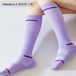 【Porabella】壓力襪 撞色 小腿襪 防滑襪 健身襪 跑步襪 運動壓力襪 睡眠襪 顯瘦襪 美腿襪leg socks