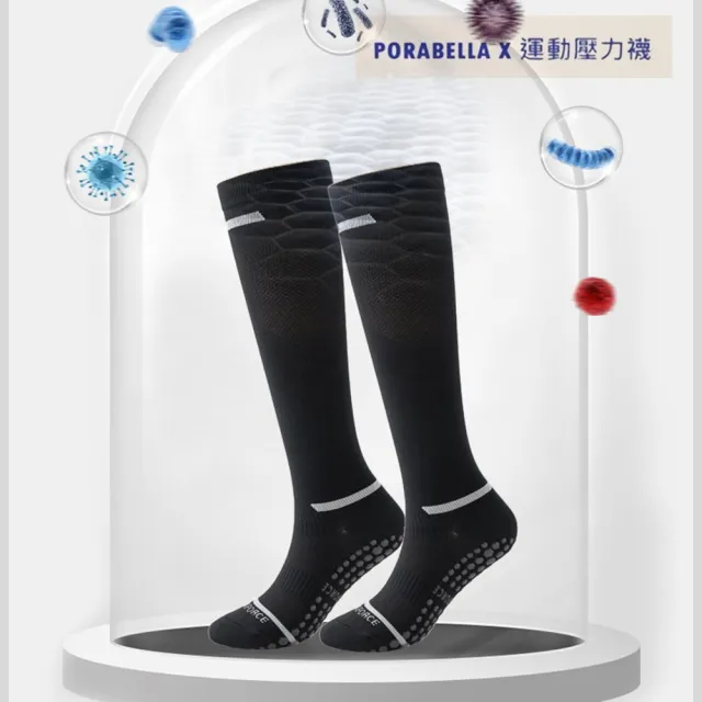 【Porabella】壓力襪 撞色 小腿襪 防滑襪 健身襪 跑步襪 運動壓力襪 睡眠襪 顯瘦襪 美腿襪leg socks
