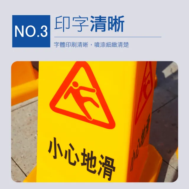 【百工良品】小心地滑 四方柱 四方錐 方形錐 交通錐 塑膠路錐 警示柱 四方告示牌 警示錐(190-SWARING)