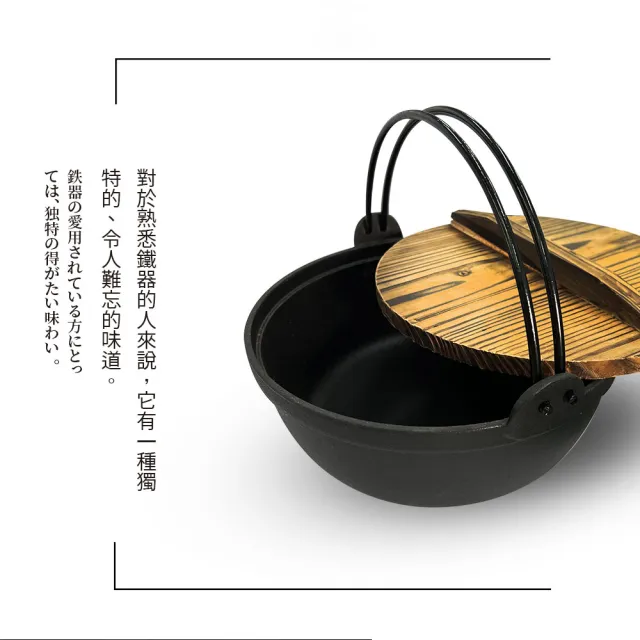 【PERFECT 理想】龍文堂鑄鐵鍋19CM附原木蓋(可用於IH爐及各式爐具)