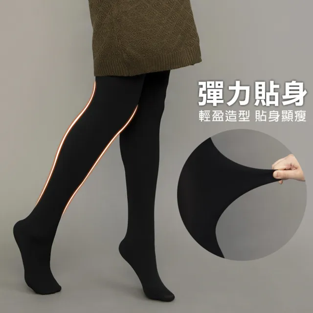 【蒂巴蕾】2入-爆暖刷毛內搭褲 後加片-刷毛褲襪(內搭褲 厚褲襪 超保暖 黑褲襪 加厚)