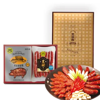 【黑橋牌】免運禮盒★風味酒香腸禮盒2件組(300g原味飛魚卵*2+500g高粱酒黑豬肉*2/台灣豬肉/送禮/春節禮盒)