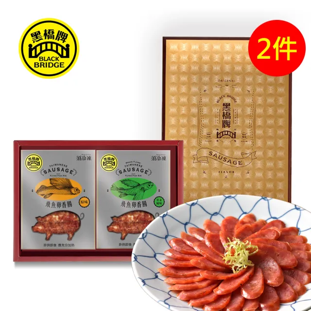 【2026】黑橋牌推薦｜10款高評價人氣品牌排行榜 | 好吃美食的八里人