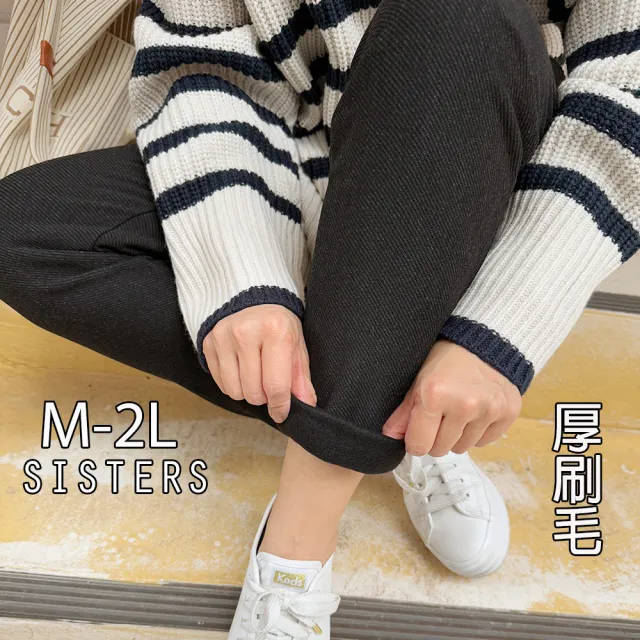 【SISTERS】抗寒暖呼呼厚刷毛高彈力長褲 內搭褲/M-2L(保暖褲/刷毛褲/內刷毛/內搭褲/長褲/顯瘦)