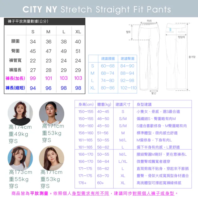 【STL】現貨 韓國瑜伽 City NY 涼感 女 運動機能 彈力 修身 直筒褲(InkBlue墨藍)