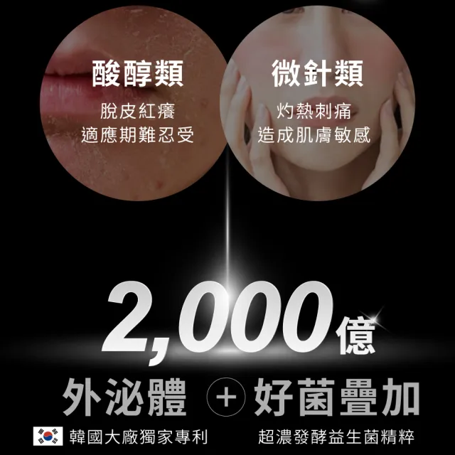 【Relove官方直營】全酵肌泌水光乳霜30gx3件組 PDRN拉絲霜(韓國專利玫瑰PDRN 緊緻彈亮)
