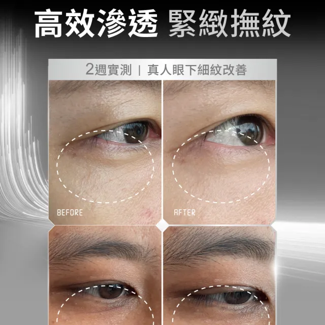 【Relove官方直營】全酵肌泌水光乳霜30gx3件組 PDRN拉絲霜(韓國專利玫瑰PDRN 緊緻彈亮)