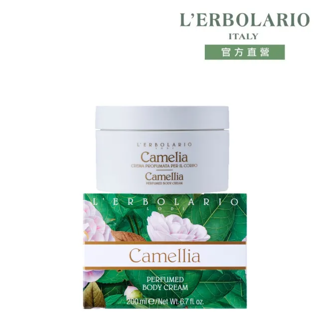 【L’ERBOLARIO 蕾莉歐】山茶花潤膚霜200ml