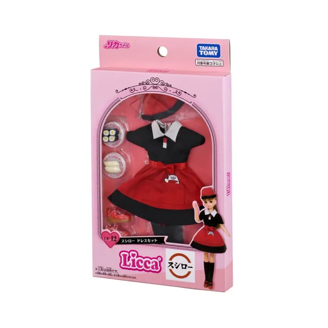 【Licca 莉卡娃娃】LW-12 流行商店提盒-壽司郎店員服裝組