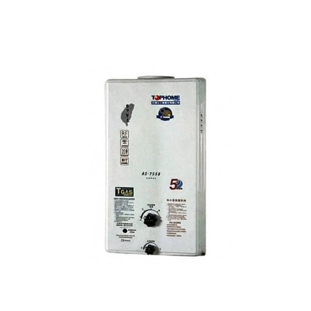 【TOPHOME 莊頭北工業】公寓屋外型恆溫熱水器10L(AS-7538H基本安裝)
