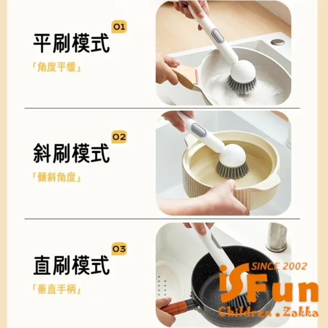 【iSFun】掃除好物 清潔劑瓶可旋轉長柄清潔刷(綠)