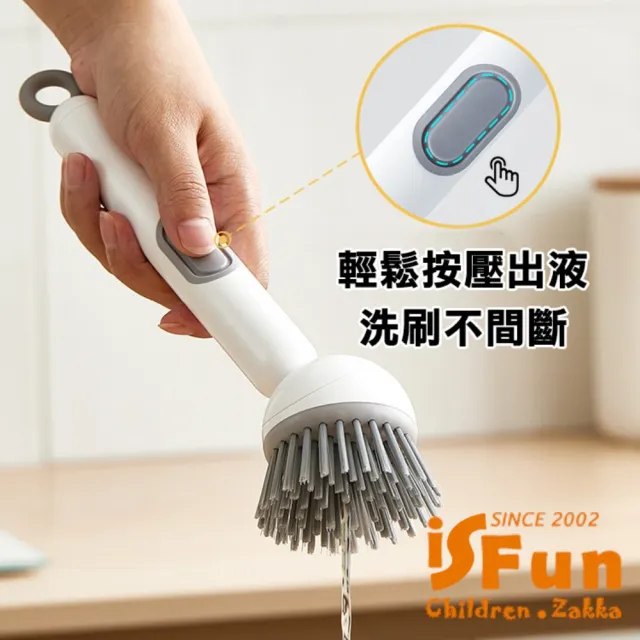 【iSFun】掃除好物 清潔劑瓶可旋轉長柄清潔刷(綠)
