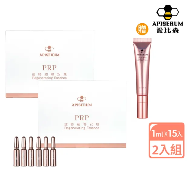 菲常專案 愛比森PRP逆時超導安瓶