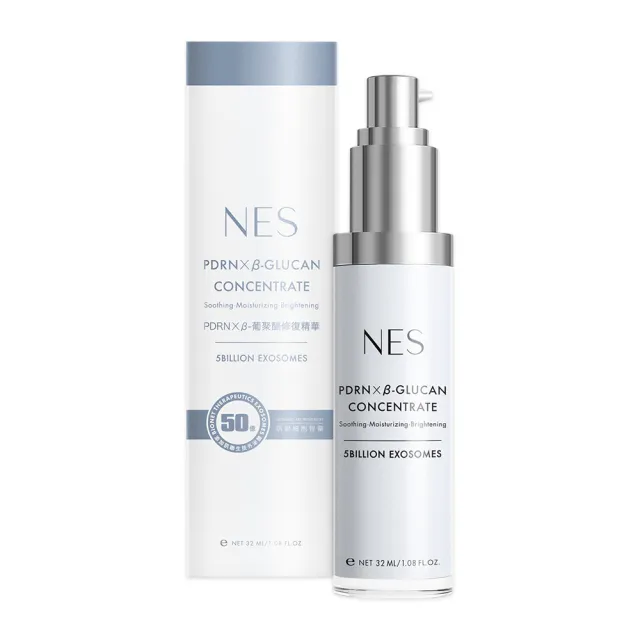 【恩藝偲 NES cosmetics】外泌體 x PDRN x β-葡聚醣修復精華(50億訊聯外泌體xPDRN複合配方)