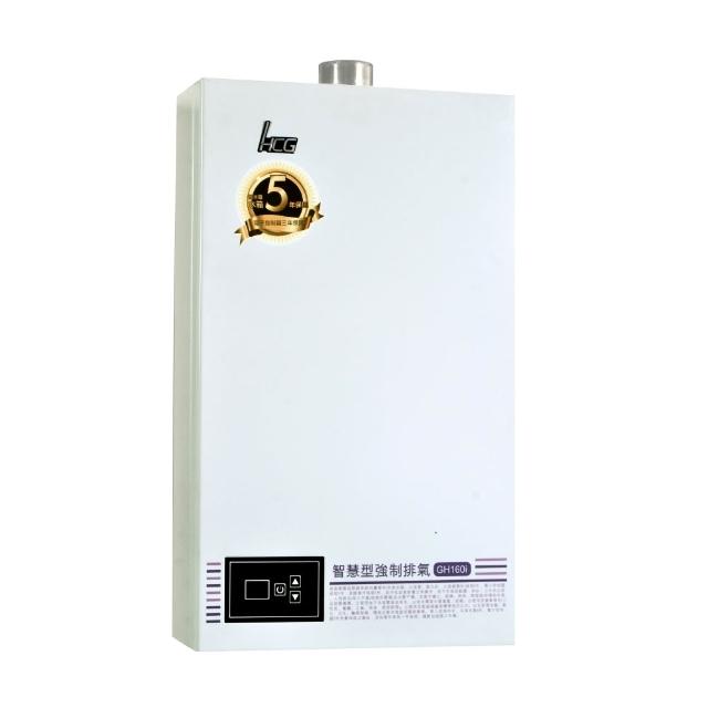 HCG和成 GH-160i HCG和成 GH-160i 瓦斯熱水器,臺灣原廠製造,型號GH-160i,為FE強制排氣式瓦斯熱水器,提供16L熱水放出量,配備數位恆溫功能與電子式自動點火系統。熱效率達83%,能源效率第二級,尺寸590×350×165mm,適用天然氣或桶裝瓦斯,電壓110V,BSMI許可字號R4AA16,保固1年。適閤家庭使用,提供穩定熱水供應,安全高效。