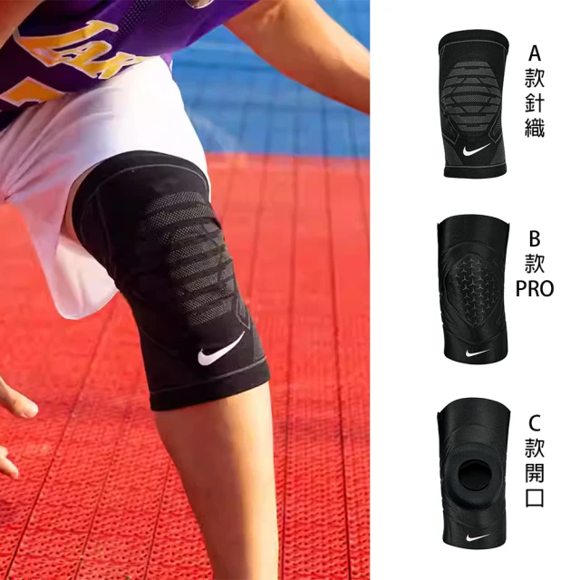 登山護膝