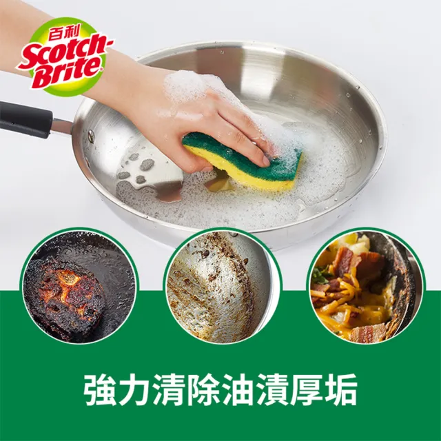 【3M】百利天然木漿棉菜瓜布-爐具專用好握型2片裝