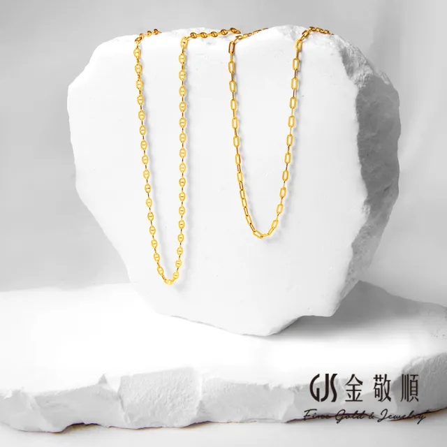 【GJS 金敬順】黃金項鍊 多選款(金重:1.05錢/+-0.05錢)