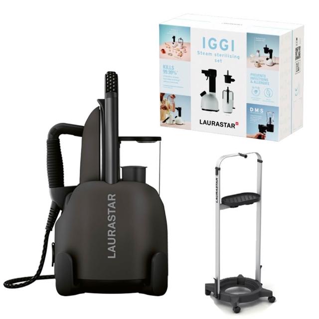 【LAURASTAR】/整燙收納組/LIFT XTRA高壓蒸汽熨斗送掛燙架+IGGI消毒組(LIFT XTRA_霧黑)