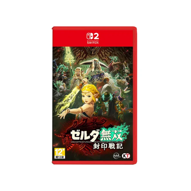 【Nintendo 任天堂】NS2 Switch 2 薩爾達無雙 封印戰記 中文版(台灣公司貨-附首批特典)