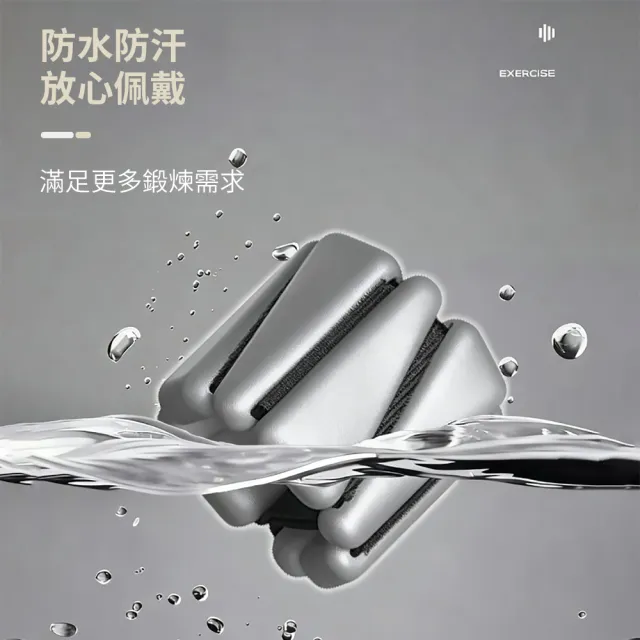 【灰熊厲害】潮時尚可調式健身負重手環2入組 4磅1800g(負重訓練手環 重量手環 負重沙袋 沙包)