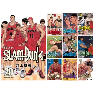 灌籃高手 11-20集(電子漫畫)
