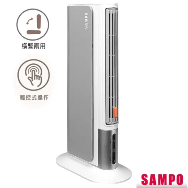 【2026】SAMPO聲寶電暖器推薦10款高評價人氣品牌排行榜 | 好吃美食的八里人